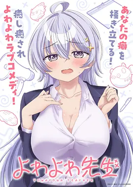 第一动漫 神作 CLANNAD